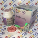 Cialis 10mg (50 Tablets) 8
